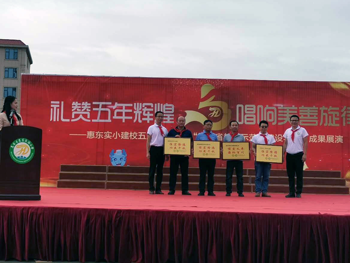 裕忠捐資助學